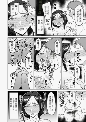 第43页图