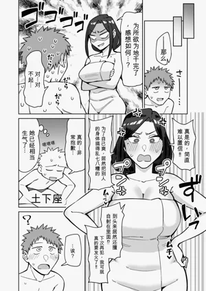 第69页图