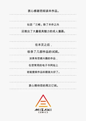 第72页图
