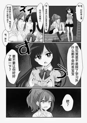 第16页图