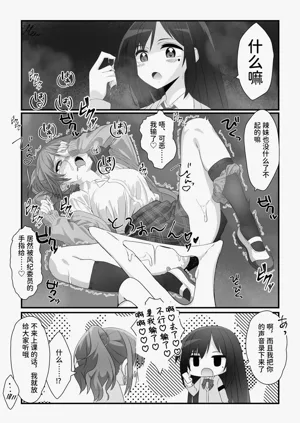 第17页图