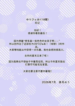 第18页图