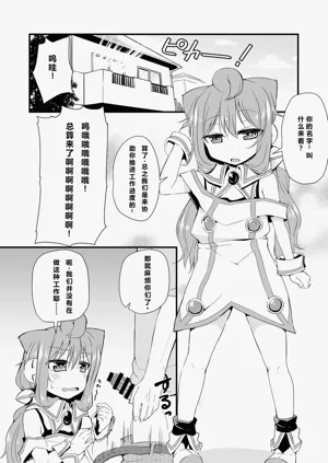 第2页图