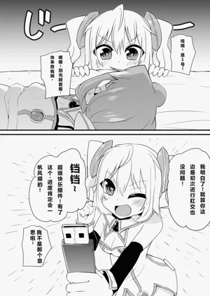 第6页图