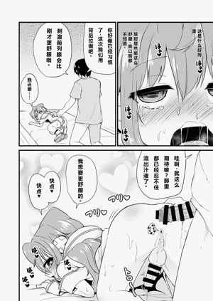 第8页图