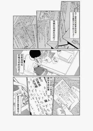 第12頁圖