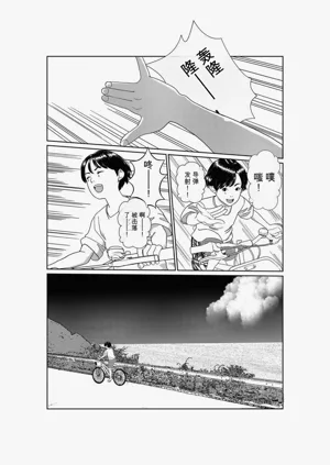 第13頁圖