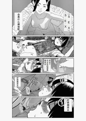 第20頁圖