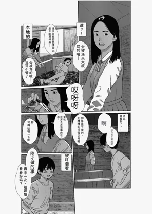 第23頁圖