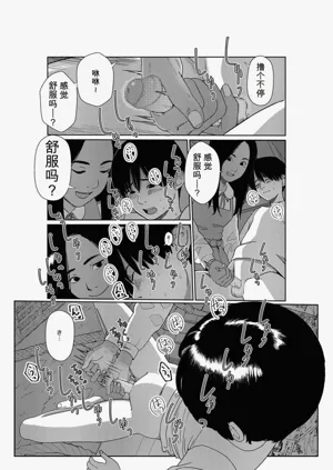 第25頁圖