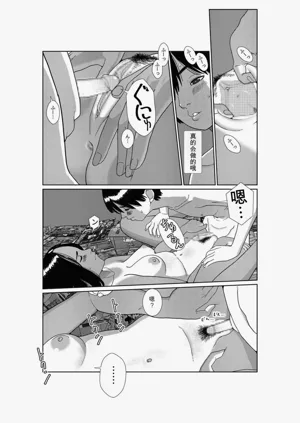 第32頁圖