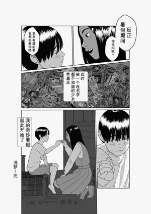 第44頁圖