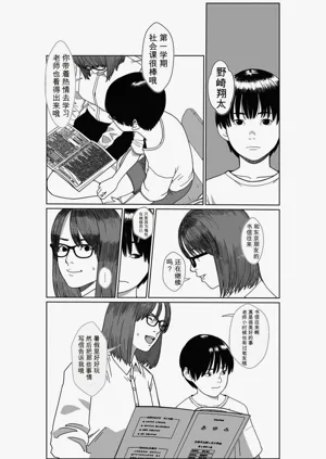 第8頁圖