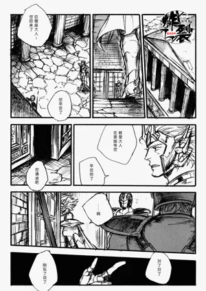 第4頁圖