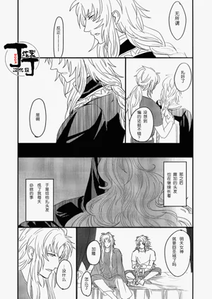 第10页图