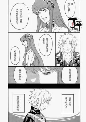 第13页图