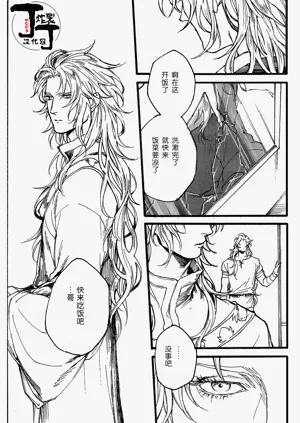 第17页图