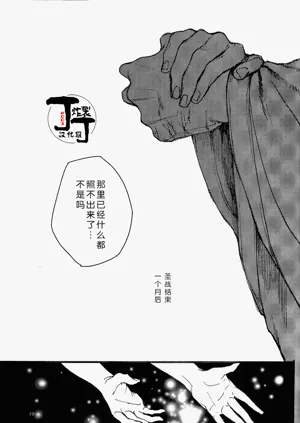 第18页图