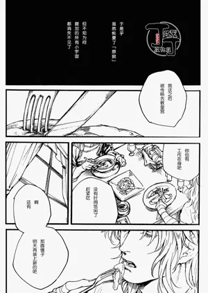 第24页图