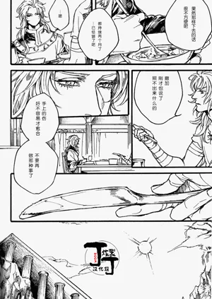 第25页图