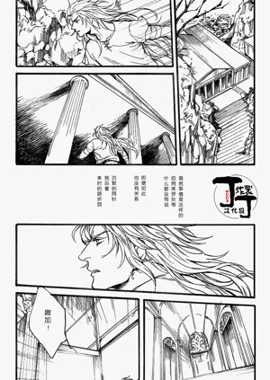 第29页图