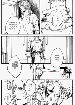 第30页图