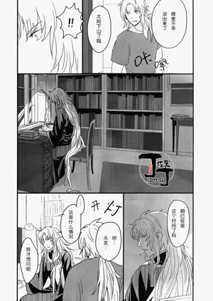 第8页图