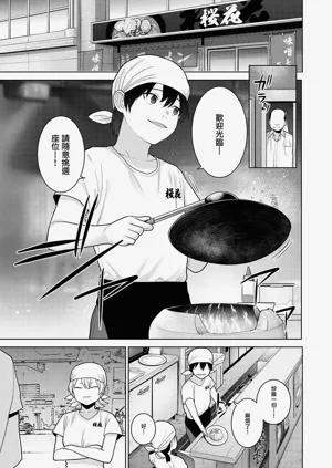 第2页图