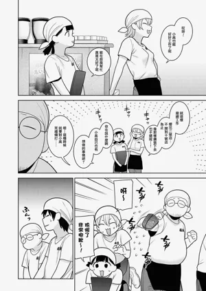 第3页图