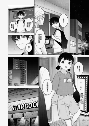 第5页图