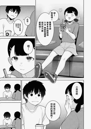 第6页图