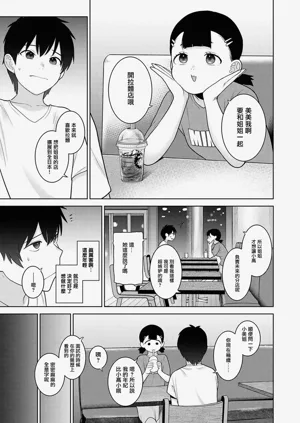 第8页图