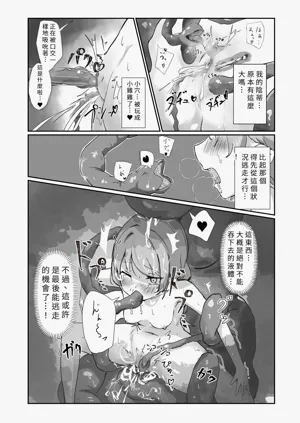 第13页图