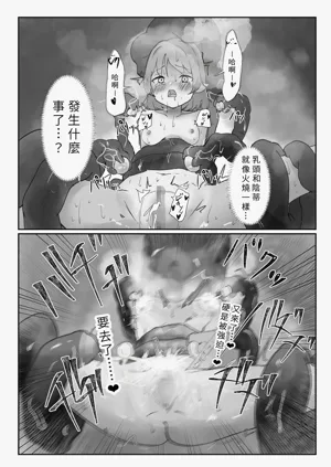 第17页图