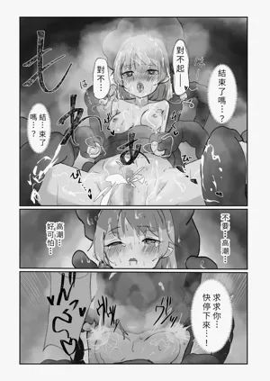 第19页图