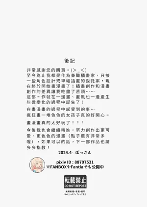 第20页图