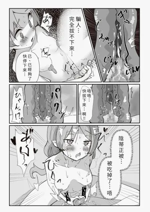 第8页图