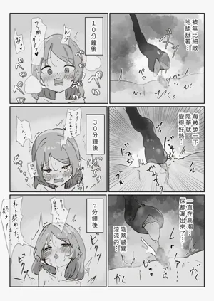 第9页图