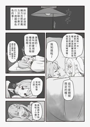 第10页图