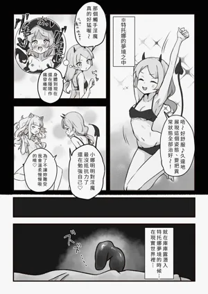 第11页图