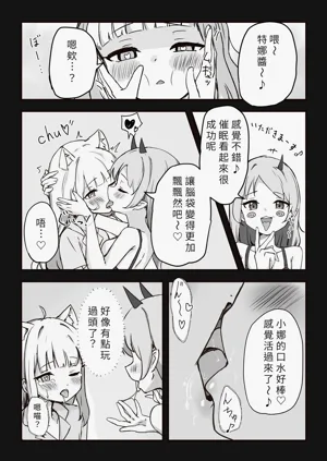 第12页图