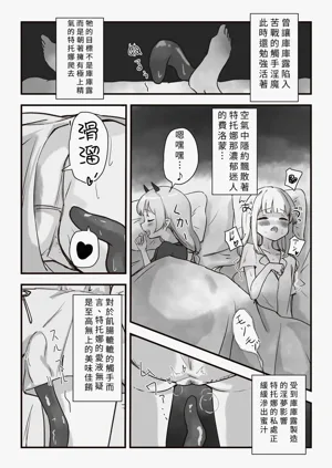 第14页图