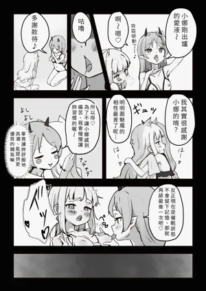 第17页图