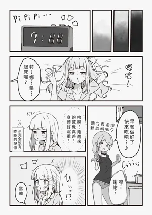 第20页图