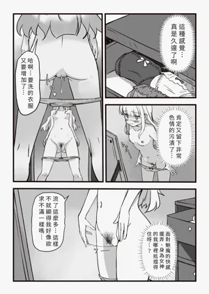 第21页图