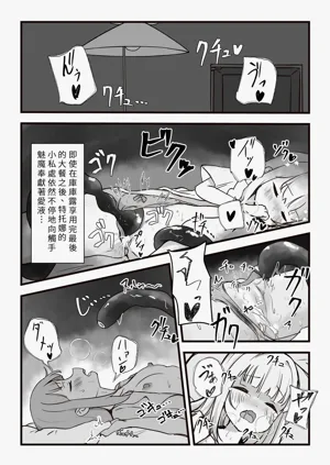 第28页图