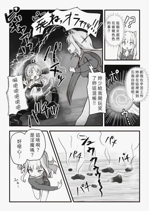 第6页图