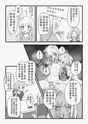 第8页图