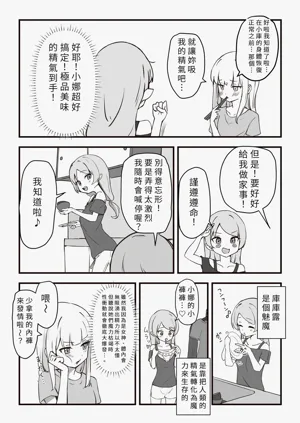 第9页图