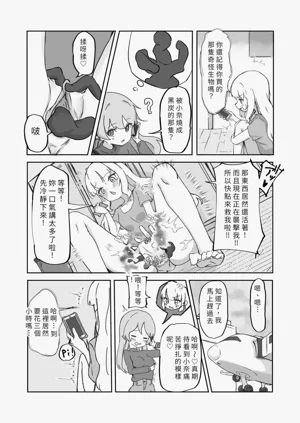 第18頁圖